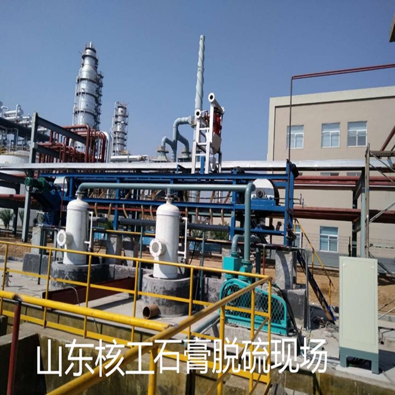 石膏脫硫真空過濾機(jī)